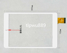 1PCS 8 Inch 7.85 inch