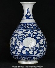 Yongle chinesische blaue - "yongle,