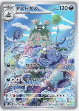 Deponitox sv4K 075/066 - AR