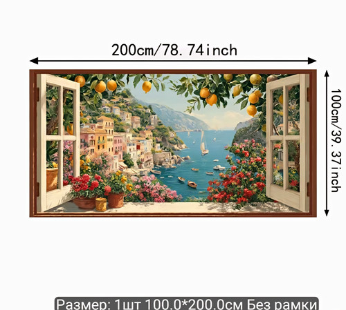 Panorama wandbild - panorama,