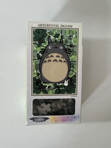 Studio ghibli mein nachbar - studio,