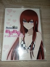 Artbook - Steins;Gate Soushi Souai No True Memories - Anime - Manga