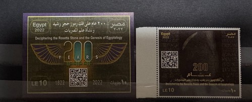 Egypt stamps deciphering - egypt,