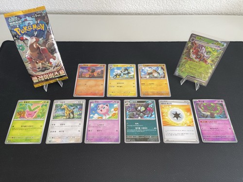 Pokémon tcg clay burst - pokémon,