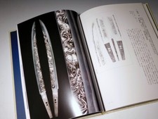 Buch - Schönes 58 Tanto