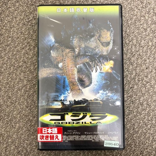 Godzilla vhs - godzilla,