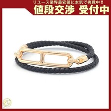 Hermes Ruli Double Tour