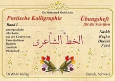 Poetische Kalligraphie, Band I: Übungsheft für die Schriften Naskh, ReqAa, Diwan
