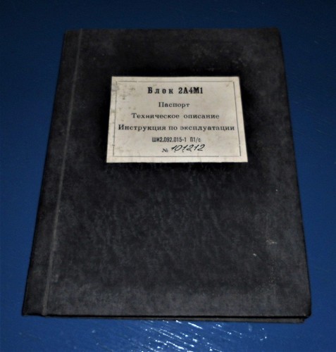 Ddr nva nachrichten - ddr,