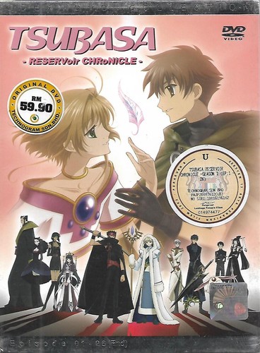 Tsubasa reservoir chronicle - reservoir,