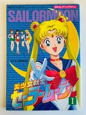 Sailor Moon Erste Staffel Teil