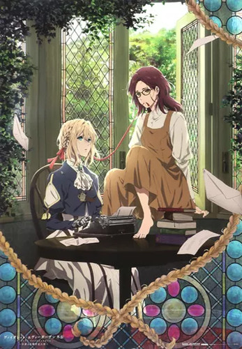 Violet evergarden gaiden b2hg - evergarden,