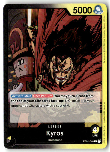 One piece tcg - one, no