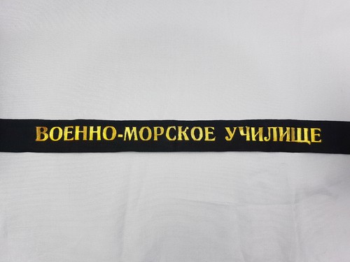 Russische marine - (rs9),