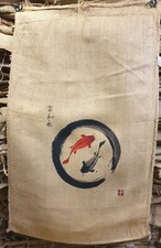 Kaffeesack  MOTIV Karpfen Koi