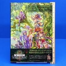 Seiken Densetsu Echoes Secret
