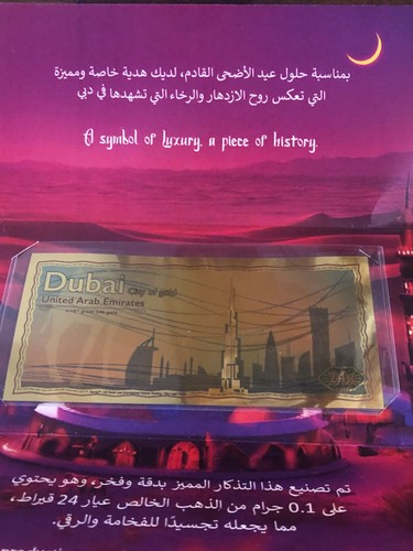 Dubai souvenir folie gold - dubai,