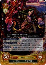 Fire Emblem 0 (Cipher) TCG