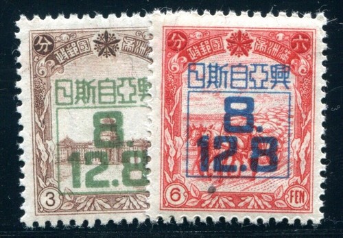 Mandschuko 1942 137 138 - 1942, 137-138