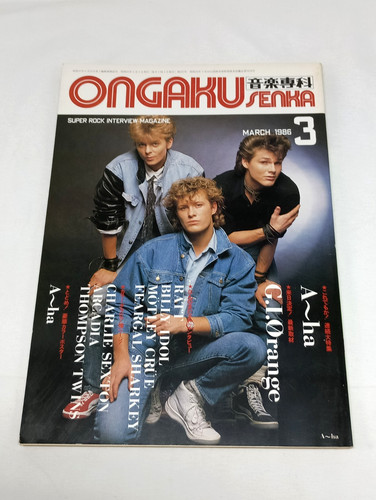 Ongaku senka japan magazin - ongaku,