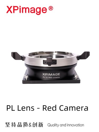 Xpimage adapter for zeiss arri - for,
