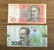 Set 10, 20 Ukraine Hryven