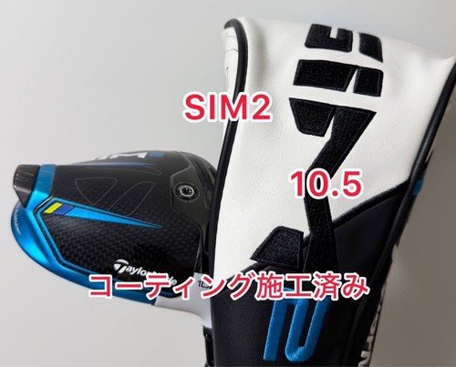 Taylormade sim2 driver nur - sim2,