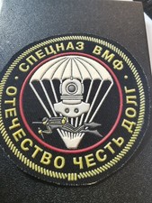 UdSSR CCCP Russland  Uniformen