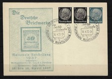 Dt. Reich Privat-Ganzsache