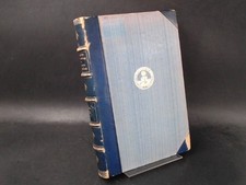 Zwei bände einem buch - in,