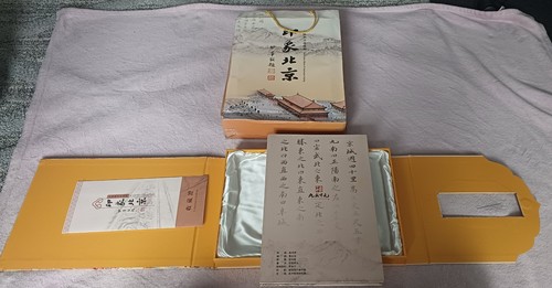 China seidenbriefmarken album - china,