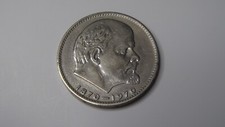 Russland UDSSR Gedenkmünze  1