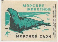 87/474 STREICHHOLZ  ETIKETT