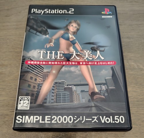 Simple 2000 series vol 50 - 2000,