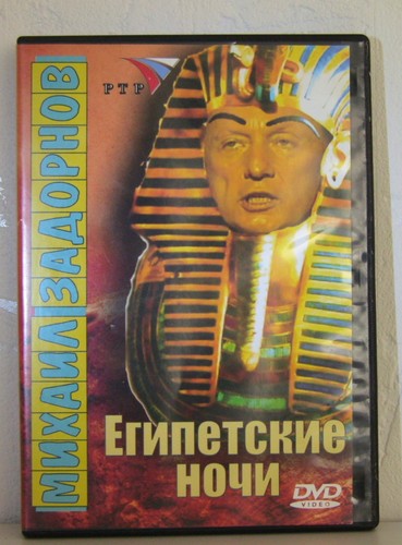 Russische filme dvd - russische,