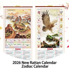 2026 Chinesischer Wandbehang
