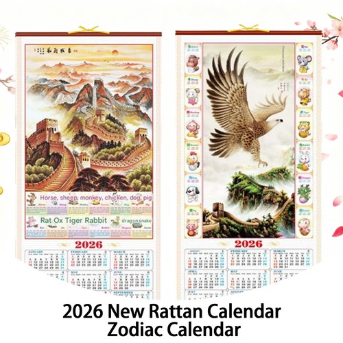 2026 chinesischer wandbehang - 2026,