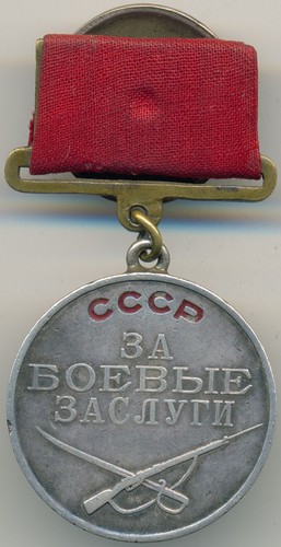 Udssr medaille für - udssr,
