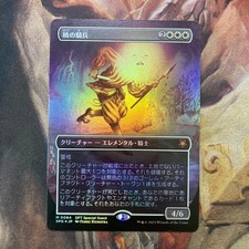 MTG Cavalry of the Dawn Foil