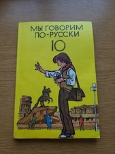 DDR Schulbuch Russisch Klasse