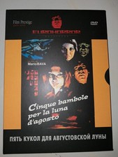 Mario Bava 5 PUPPEN AUGUST