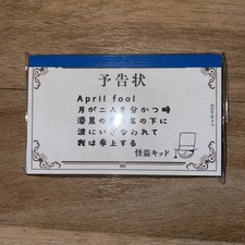 Detektiv Conan Notizzettel ca 9x5 cm Original aus Japan #29-6