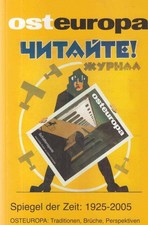 Mirror of Time: 1925-2005