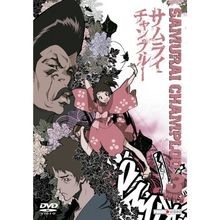 Samurai champloo vol - samurai, 03