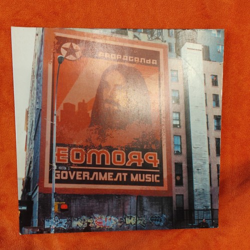 Promoe goverment music - -,