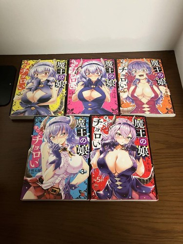 Maou musume sugoku - no, musume,