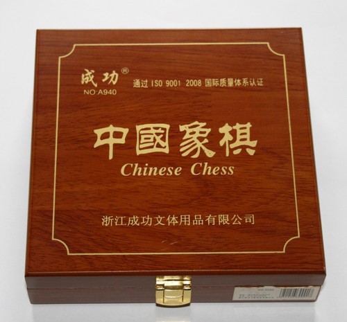 Chinese chess schach spiel - chinese,