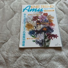 Stricktrend amu 1998 - amu, frühling