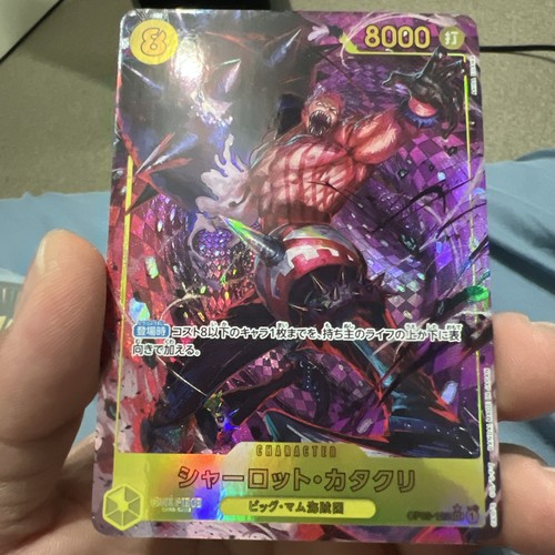 Op03 123 charlotte - katakuri, v2