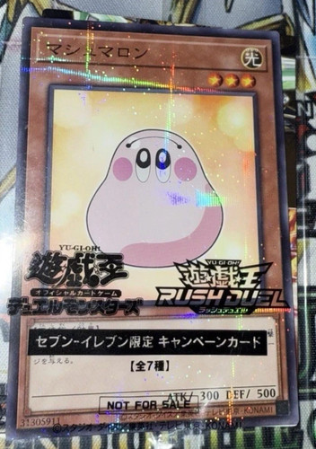 Oh marshmallon - yu-gi-oh,